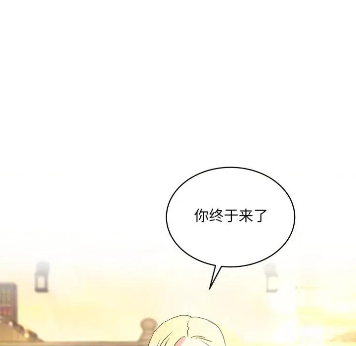 欢迎光临魔女商店 欢迎光临魔女商店-欢迎光临魔女商店 第30话 第103页