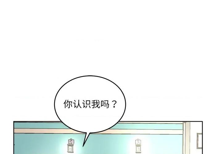 欢迎光临魔女商店 欢迎光临魔女商店-欢迎光临魔女商店 第31话 第1页