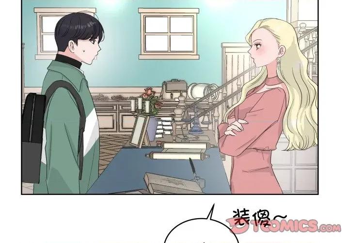 欢迎光临魔女商店 欢迎光临魔女商店-欢迎光临魔女商店 第31话 第2页