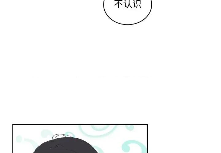 欢迎光临魔女商店 欢迎光临魔女商店-欢迎光临魔女商店 第31话 第3页