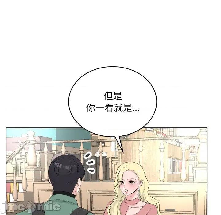 欢迎光临魔女商店 欢迎光临魔女商店-欢迎光临魔女商店 第31话 第5页