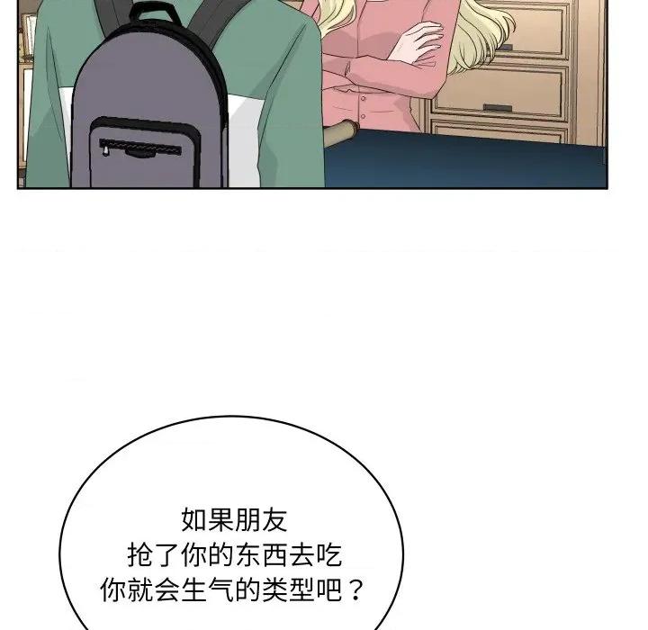 欢迎光临魔女商店 欢迎光临魔女商店-欢迎光临魔女商店 第31话 第6页