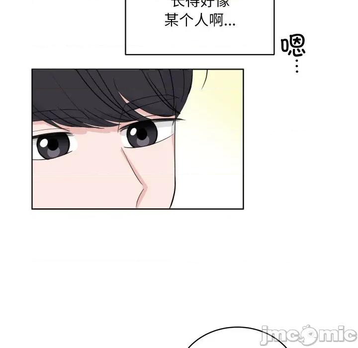 欢迎光临魔女商店 欢迎光临魔女商店-欢迎光临魔女商店 第31话 第10页