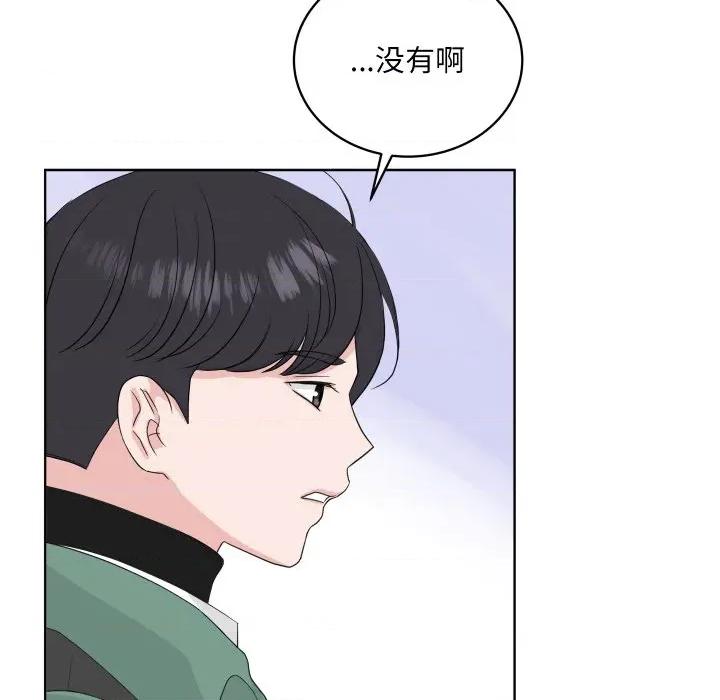 欢迎光临魔女商店 欢迎光临魔女商店-欢迎光临魔女商店 第31话 第13页