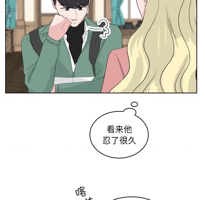 欢迎光临魔女商店 欢迎光临魔女商店-欢迎光临魔女商店 第31话 第22页