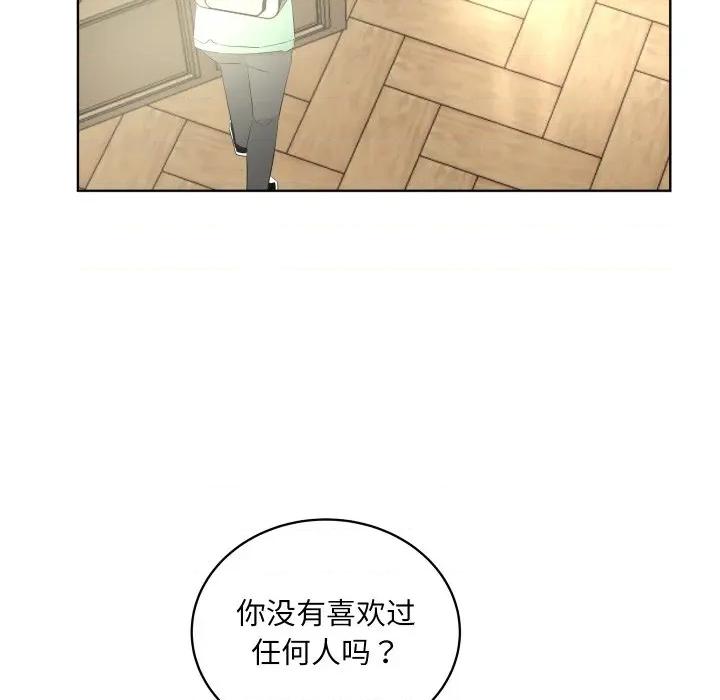 欢迎光临魔女商店 欢迎光临魔女商店-欢迎光临魔女商店 第31话 第24页