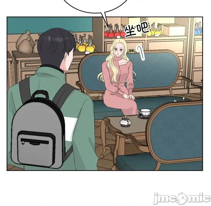 欢迎光临魔女商店 欢迎光临魔女商店-欢迎光临魔女商店 第31话 第25页