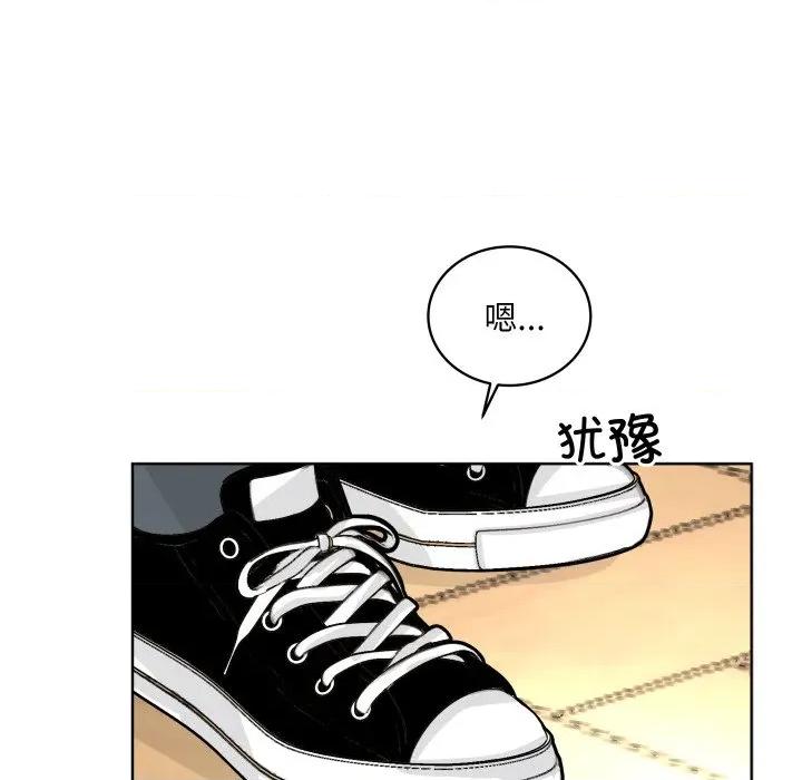 欢迎光临魔女商店 欢迎光临魔女商店-欢迎光临魔女商店 第31话 第26页