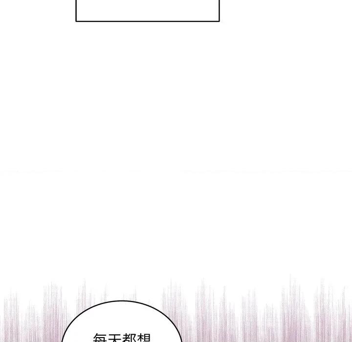 欢迎光临魔女商店 欢迎光临魔女商店-欢迎光临魔女商店 第31话 第33页