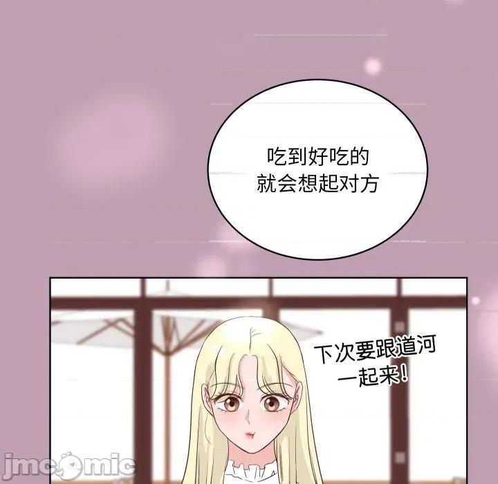欢迎光临魔女商店 欢迎光临魔女商店-欢迎光临魔女商店 第31话 第35页