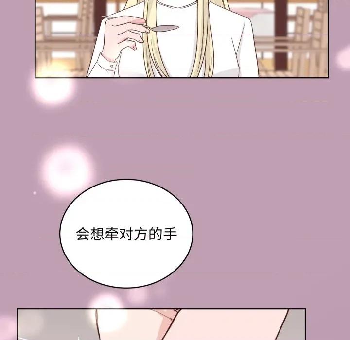 欢迎光临魔女商店 欢迎光临魔女商店-欢迎光临魔女商店 第31话 第36页