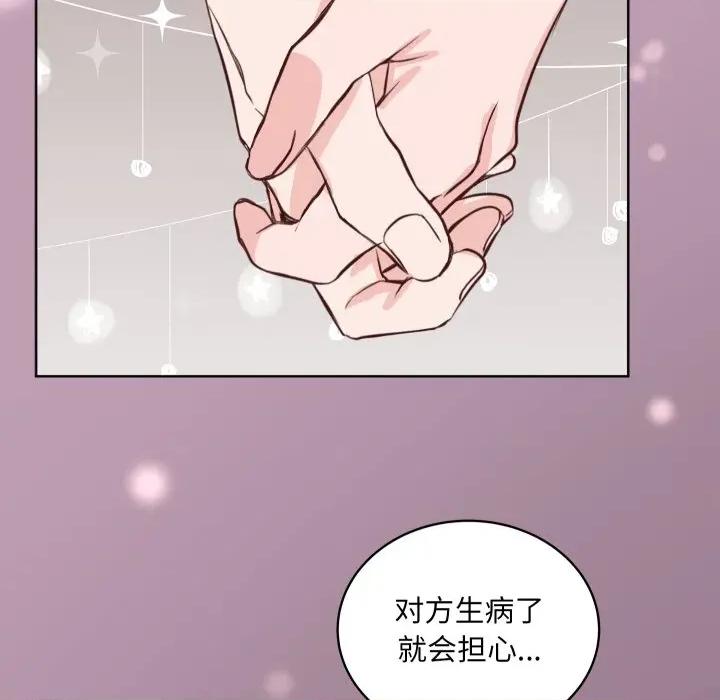 欢迎光临魔女商店 欢迎光临魔女商店-欢迎光临魔女商店 第31话 第37页