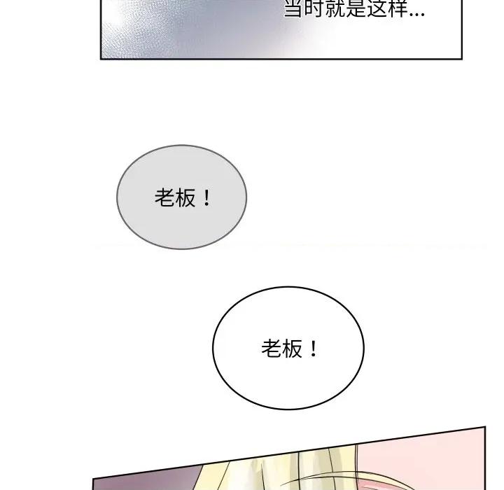 欢迎光临魔女商店 欢迎光临魔女商店-欢迎光临魔女商店 第31话 第42页
