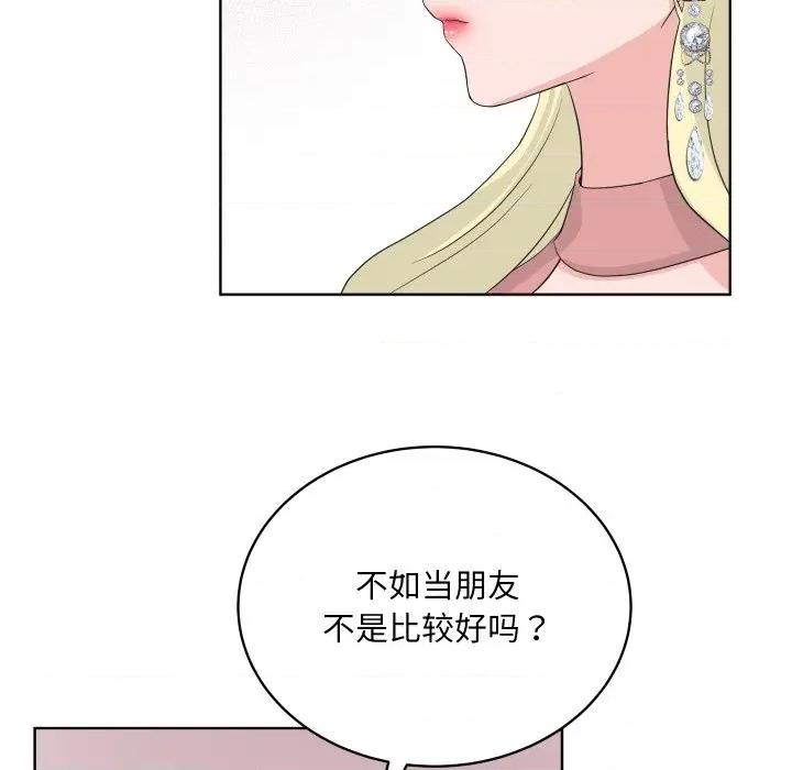 欢迎光临魔女商店 欢迎光临魔女商店-欢迎光临魔女商店 第31话 第49页
