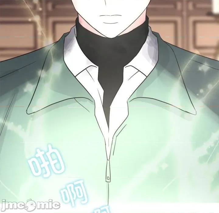 欢迎光临魔女商店 欢迎光临魔女商店-欢迎光临魔女商店 第31话 第60页