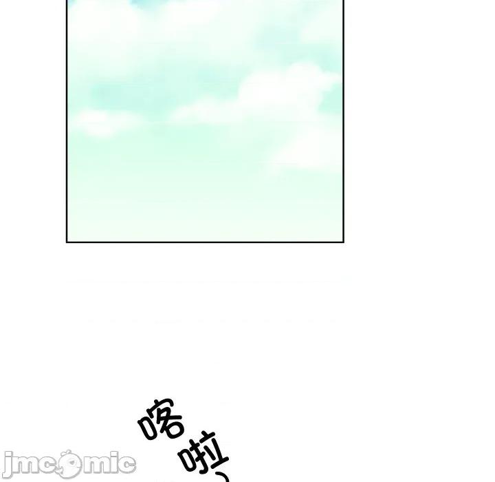 欢迎光临魔女商店 欢迎光临魔女商店-欢迎光临魔女商店 第31话 第65页