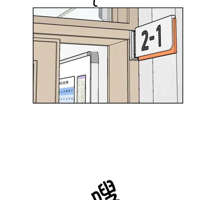 欢迎光临魔女商店 欢迎光临魔女商店-欢迎光临魔女商店 第31话 第66页