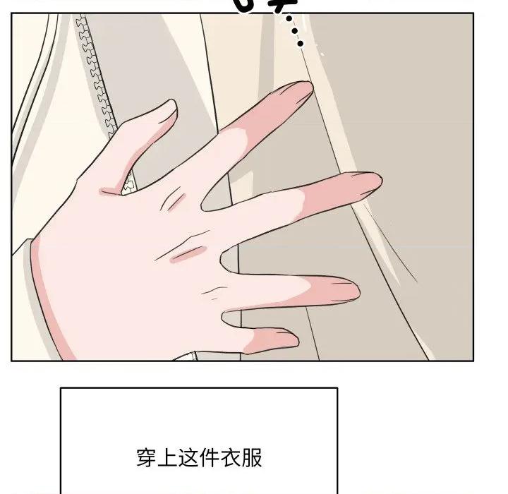 欢迎光临魔女商店 欢迎光临魔女商店-欢迎光临魔女商店 第31话 第67页