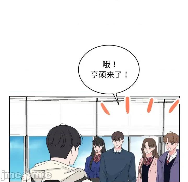 欢迎光临魔女商店 欢迎光临魔女商店-欢迎光临魔女商店 第31话 第70页