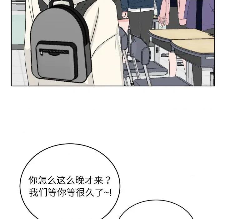 欢迎光临魔女商店 欢迎光临魔女商店-欢迎光临魔女商店 第31话 第71页
