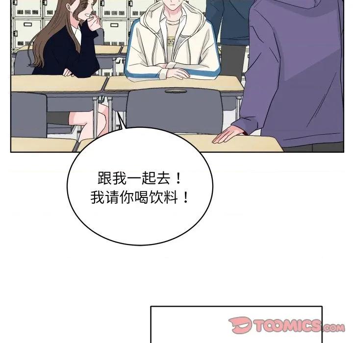 欢迎光临魔女商店 欢迎光临魔女商店-欢迎光临魔女商店 第31话 第74页