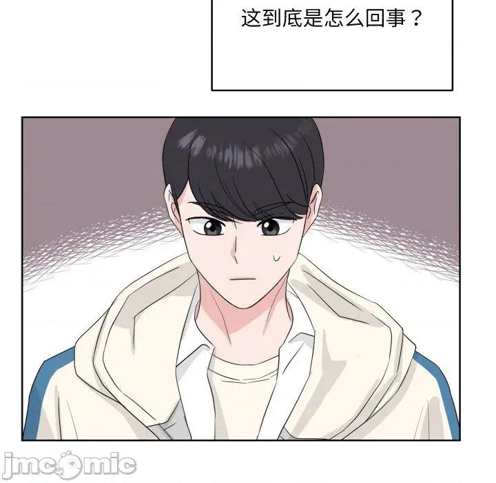 欢迎光临魔女商店 欢迎光临魔女商店-欢迎光临魔女商店 第31话 第75页