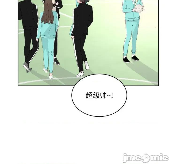 欢迎光临魔女商店 欢迎光临魔女商店-欢迎光临魔女商店 第31话 第90页