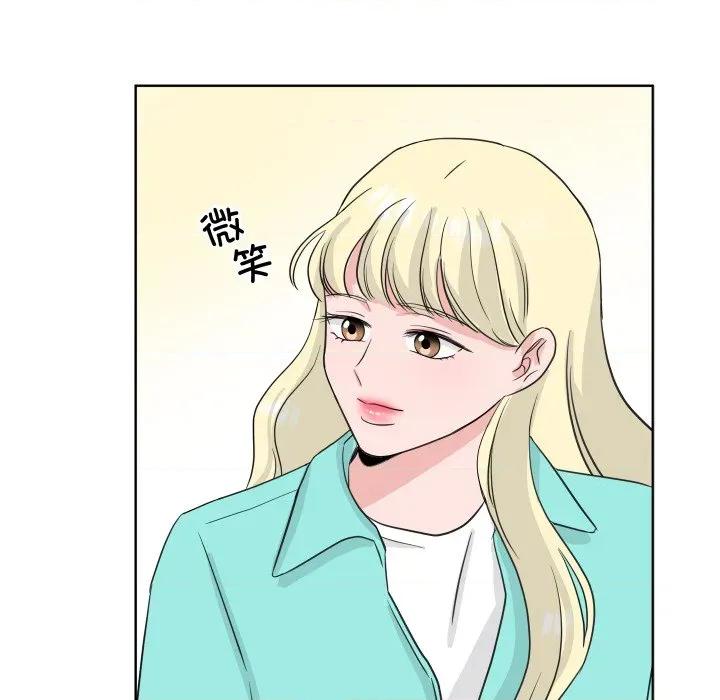 欢迎光临魔女商店 欢迎光临魔女商店-欢迎光临魔女商店 第31话 第91页