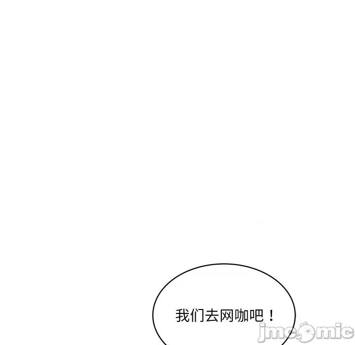 欢迎光临魔女商店 欢迎光临魔女商店-欢迎光临魔女商店 第31话 第95页