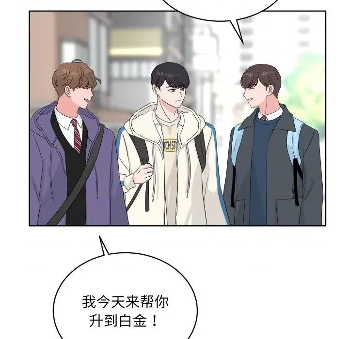 欢迎光临魔女商店 欢迎光临魔女商店-欢迎光临魔女商店 第31话 第96页