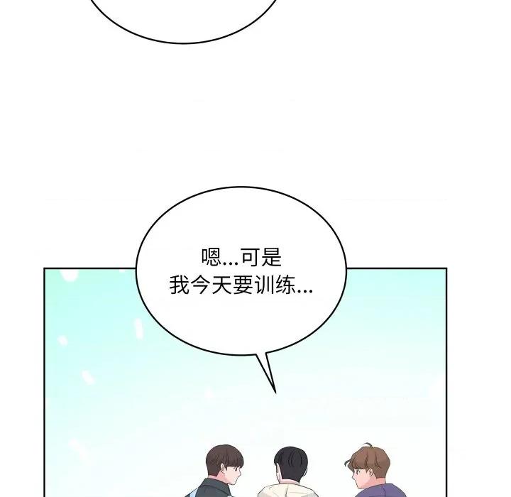 欢迎光临魔女商店 欢迎光临魔女商店-欢迎光临魔女商店 第31话 第97页