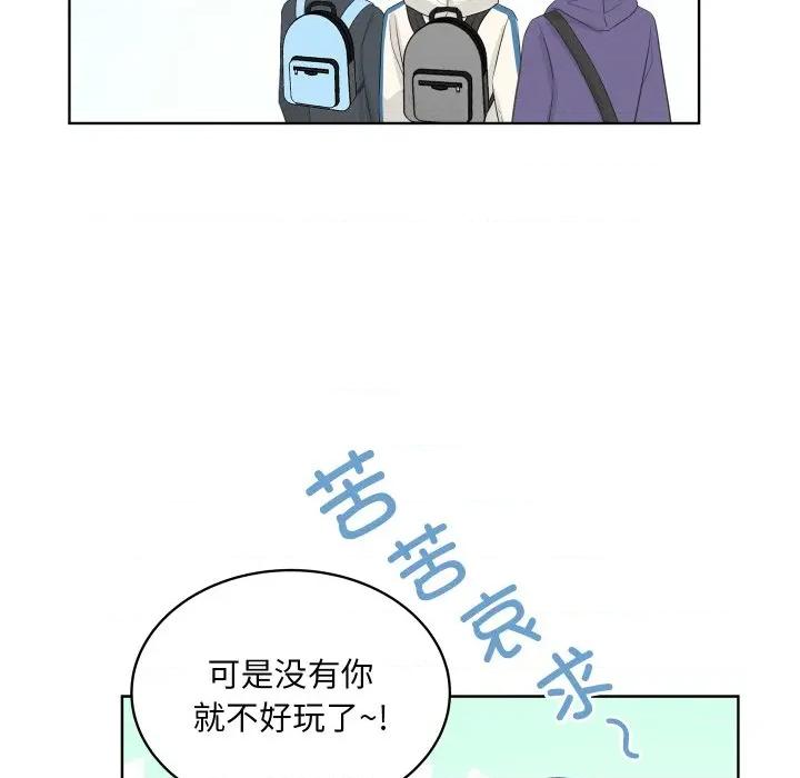 欢迎光临魔女商店 欢迎光临魔女商店-欢迎光临魔女商店 第31话 第98页