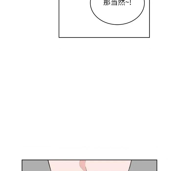 欢迎光临魔女商店 欢迎光临魔女商店-欢迎光临魔女商店 第31话 第101页