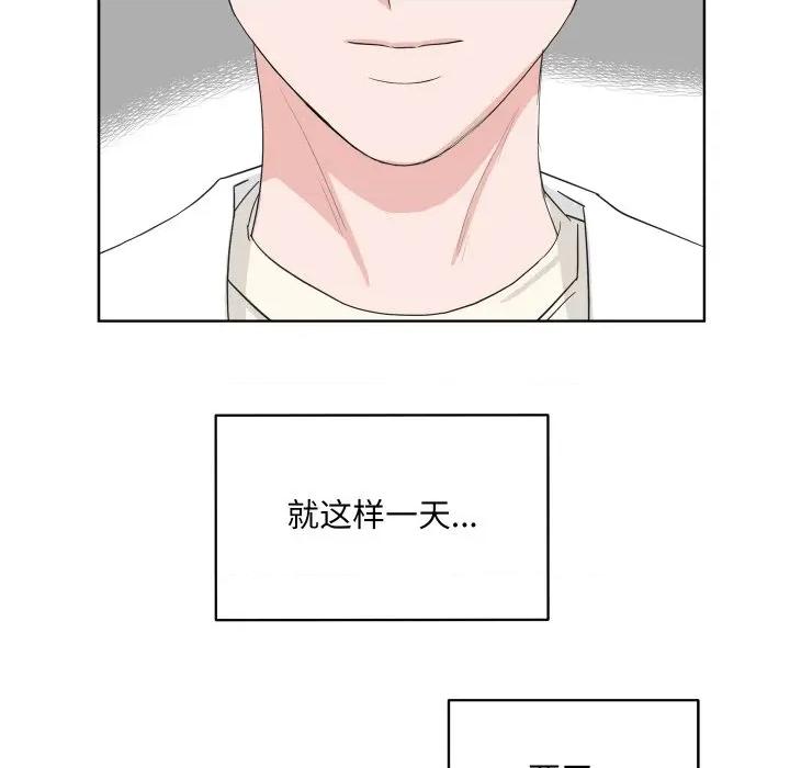 欢迎光临魔女商店 欢迎光临魔女商店-欢迎光临魔女商店 第31话 第102页