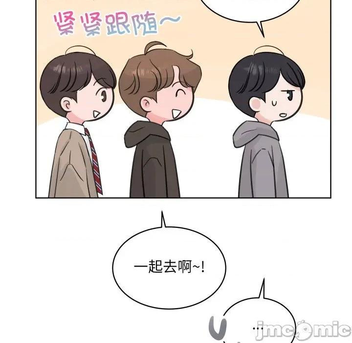 欢迎光临魔女商店 欢迎光临魔女商店-欢迎光临魔女商店 第31话 第105页