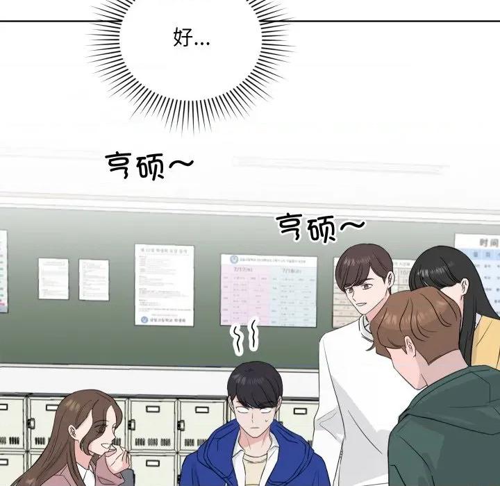 欢迎光临魔女商店 欢迎光临魔女商店-欢迎光临魔女商店 第31话 第108页