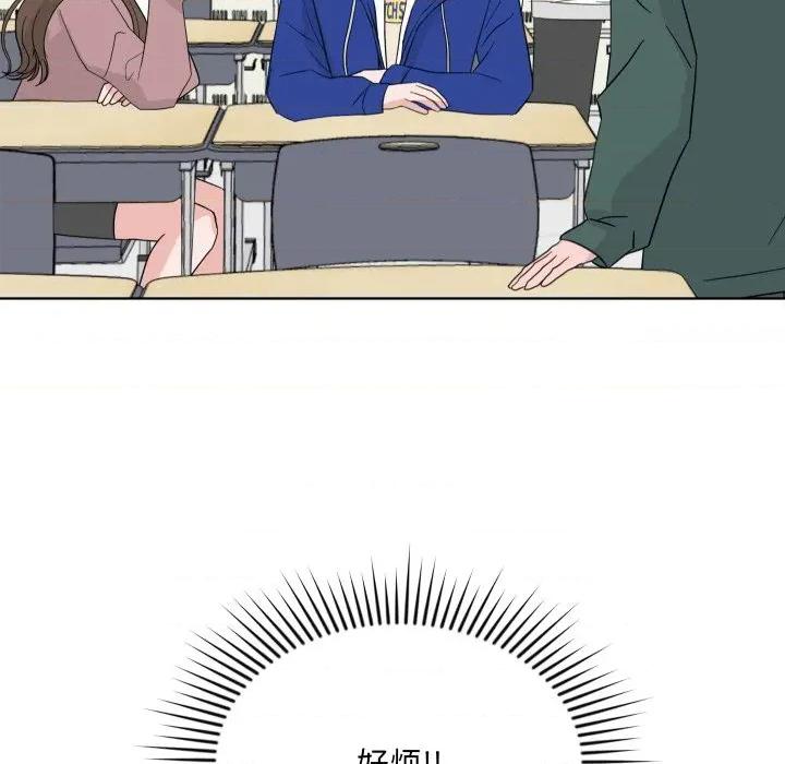欢迎光临魔女商店 欢迎光临魔女商店-欢迎光临魔女商店 第31话 第109页