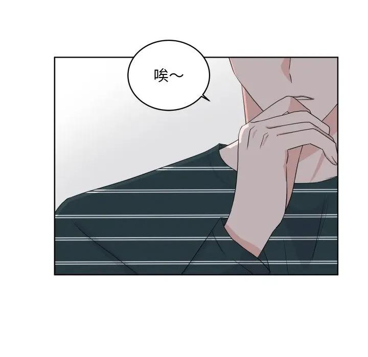 欢迎光临魔女商店 欢迎光临魔女商店-欢迎光临魔女商店 第32话 第6页