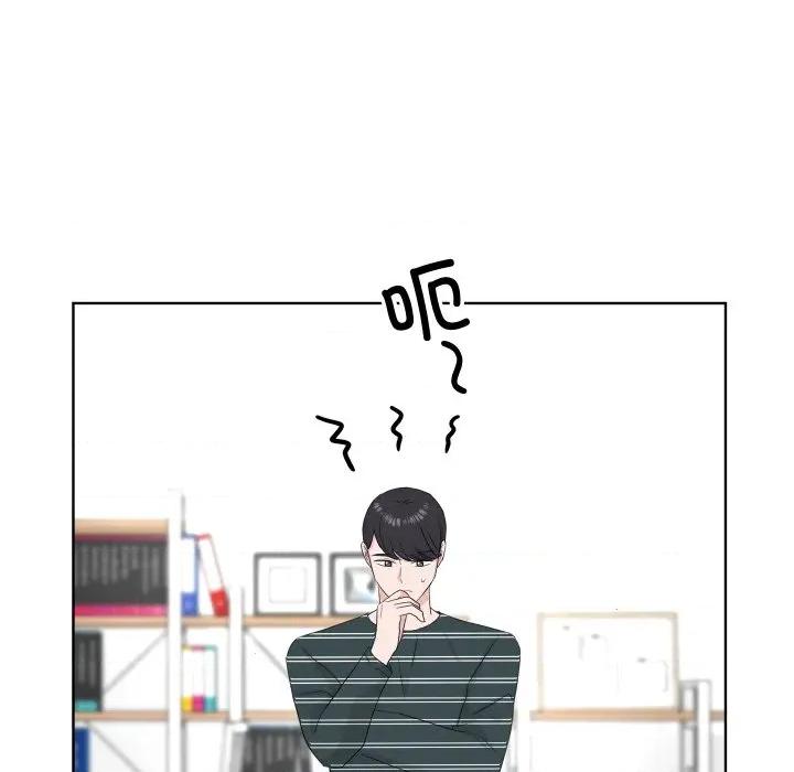 欢迎光临魔女商店 欢迎光临魔女商店-欢迎光临魔女商店 第32话 第7页