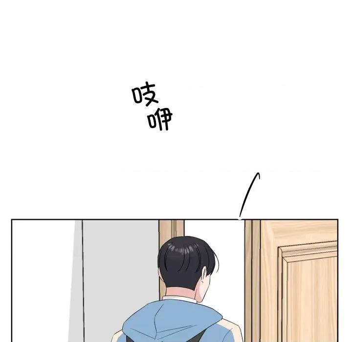 欢迎光临魔女商店 欢迎光临魔女商店-欢迎光临魔女商店 第32话 第12页