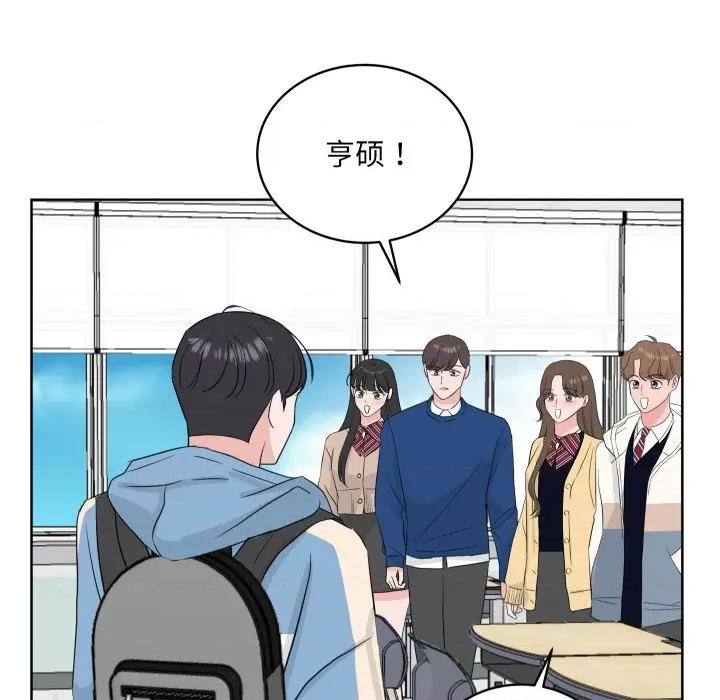 欢迎光临魔女商店 欢迎光临魔女商店-欢迎光临魔女商店 第32话 第19页