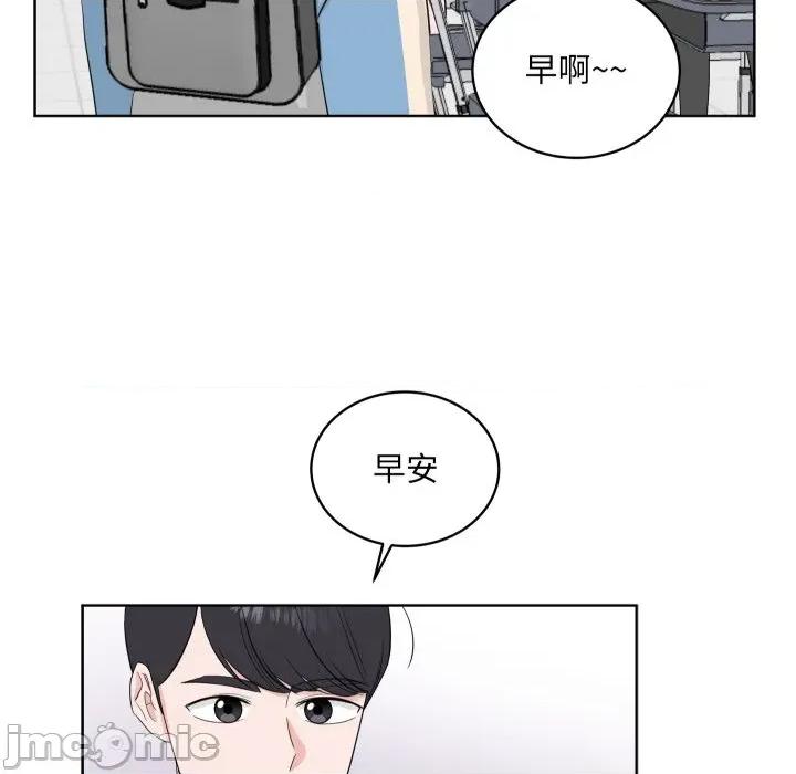 欢迎光临魔女商店 欢迎光临魔女商店-欢迎光临魔女商店 第32话 第20页