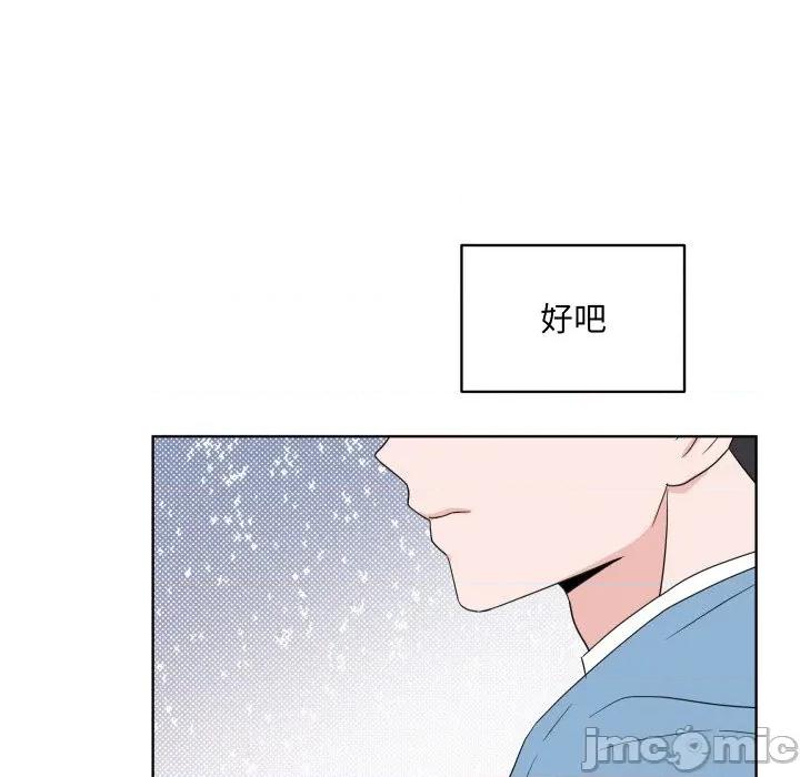 欢迎光临魔女商店 欢迎光临魔女商店-欢迎光临魔女商店 第32话 第25页