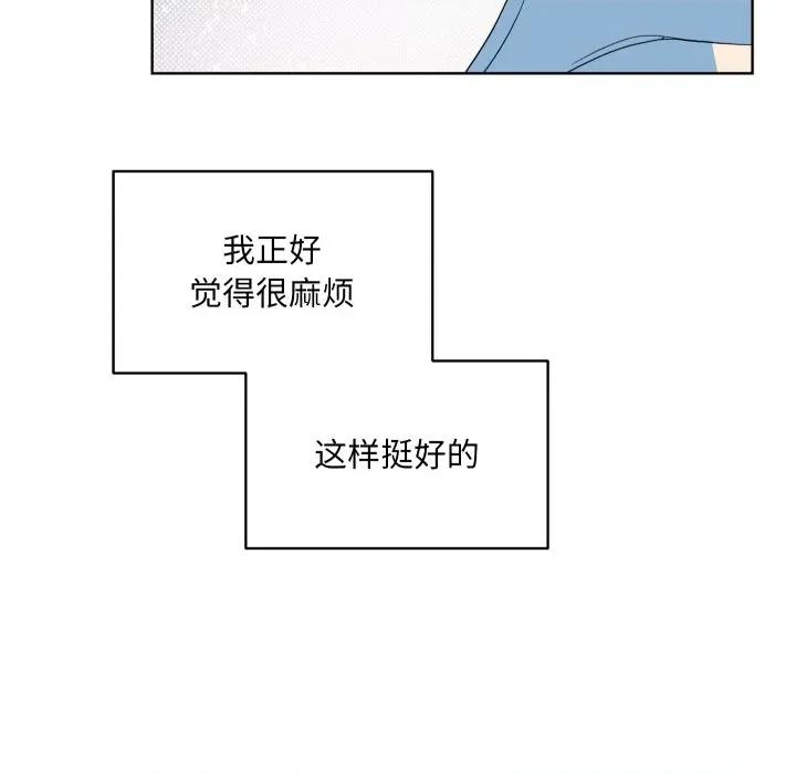 欢迎光临魔女商店 欢迎光临魔女商店-欢迎光临魔女商店 第32话 第26页