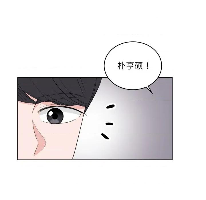 欢迎光临魔女商店 欢迎光临魔女商店-欢迎光临魔女商店 第32话 第27页