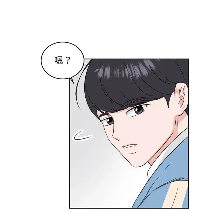 欢迎光临魔女商店 欢迎光临魔女商店-欢迎光临魔女商店 第32话 第28页