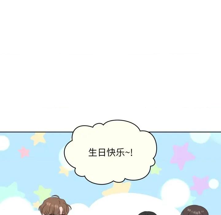 欢迎光临魔女商店 欢迎光临魔女商店-欢迎光临魔女商店 第32话 第29页