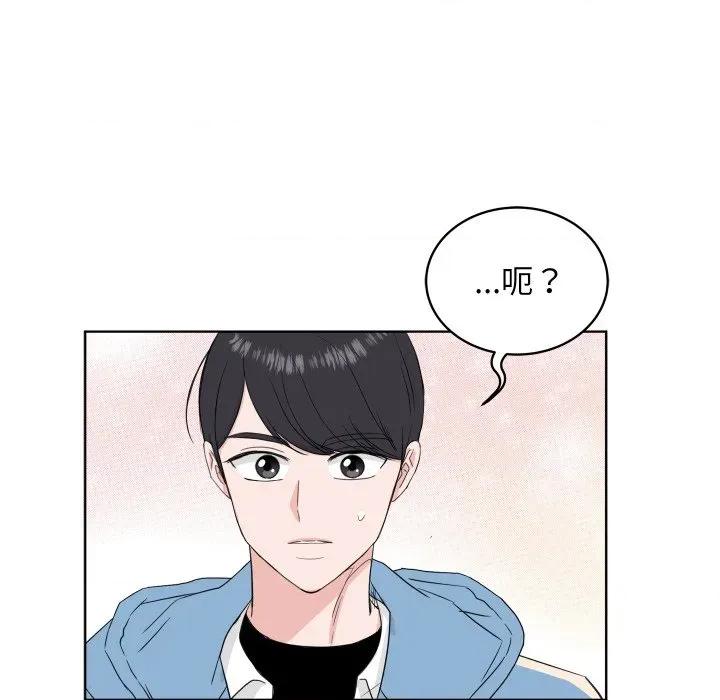 欢迎光临魔女商店 欢迎光临魔女商店-欢迎光临魔女商店 第32话 第31页