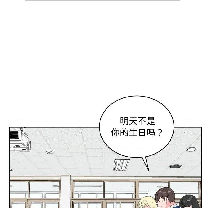 欢迎光临魔女商店 欢迎光临魔女商店-欢迎光临魔女商店 第32话 第32页