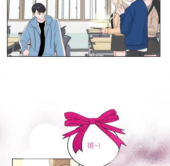 欢迎光临魔女商店 欢迎光临魔女商店-欢迎光临魔女商店 第32话 第33页